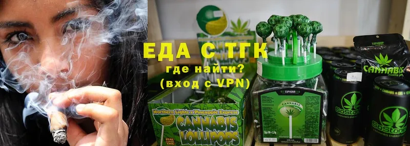 Cannafood конопля  Новопавловск 