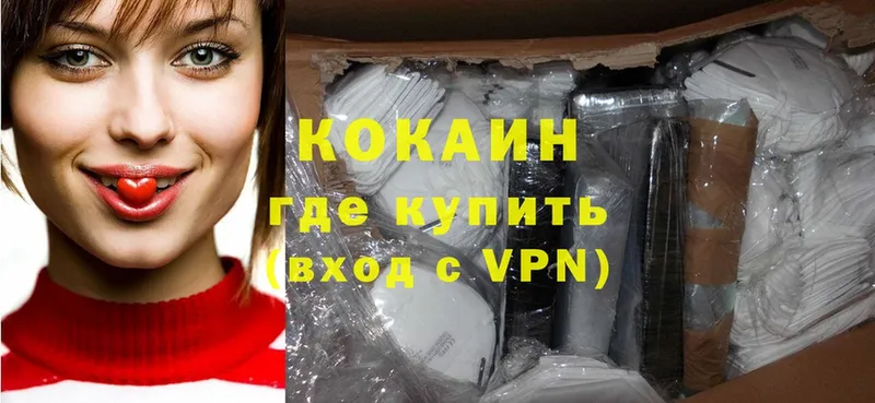 Cocaine VHQ  купить наркотики сайты  Новопавловск 