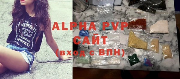 COCAINE Богородицк